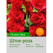 Шток-роза Red