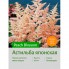 Астильба Peach Blossom