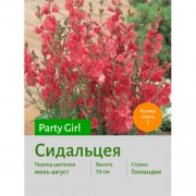 Сидальцея Party Girl